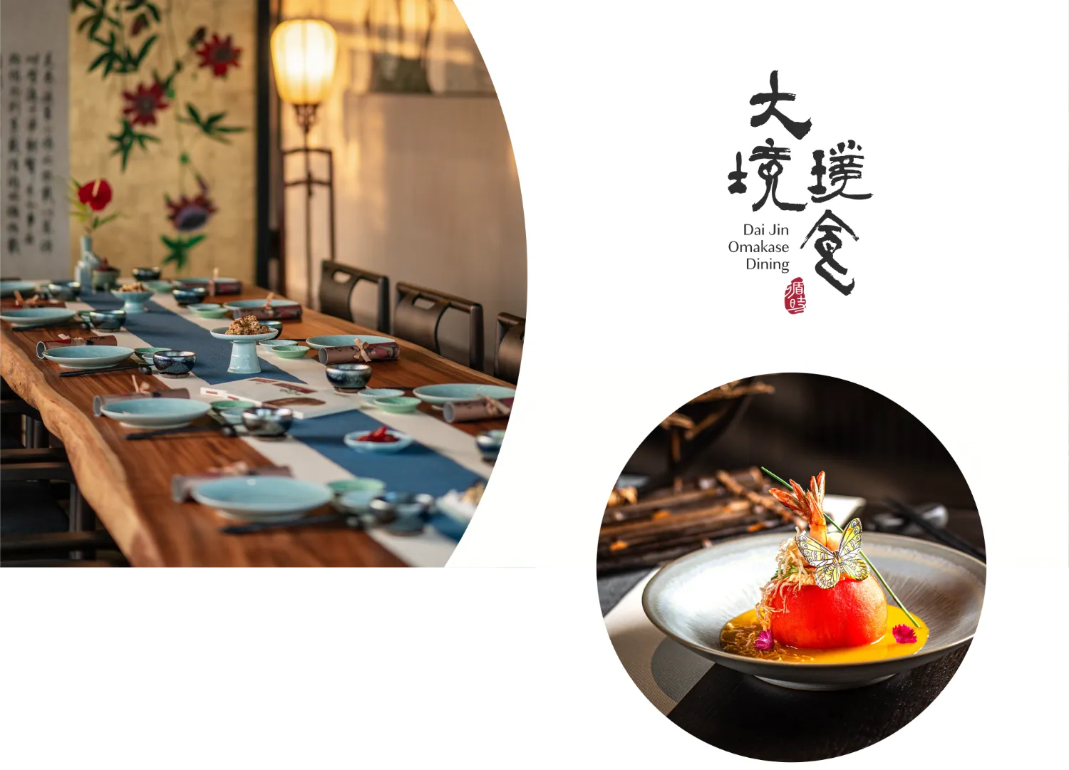 Dai Jin Dining